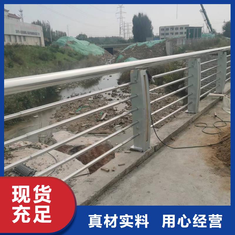 景观护栏桥梁不锈钢复合管护栏货品齐全