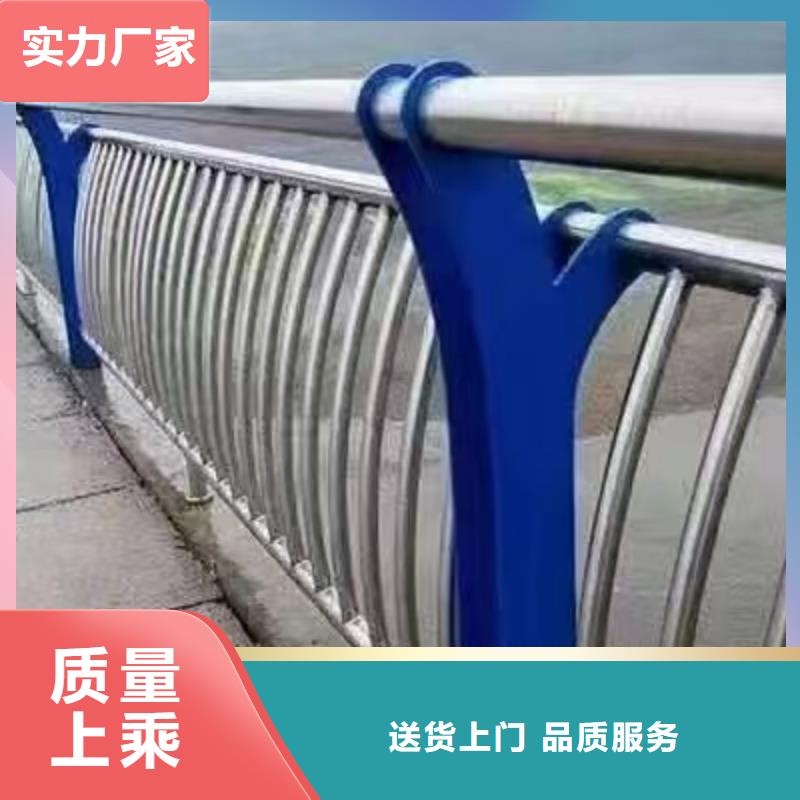 景观护栏河道防撞护栏专业品质