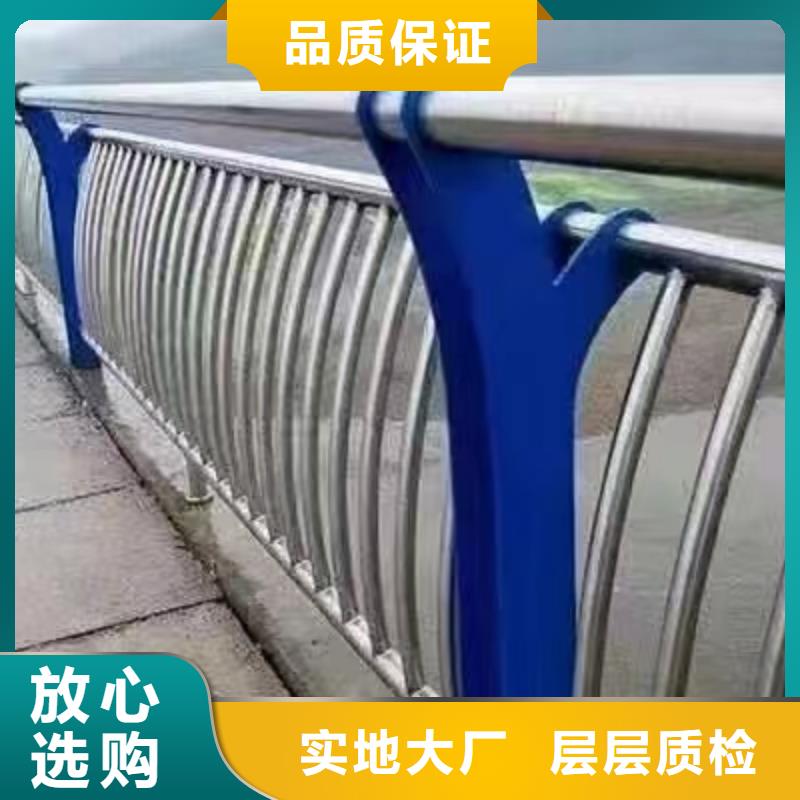 景观护栏河道防撞护栏专业品质