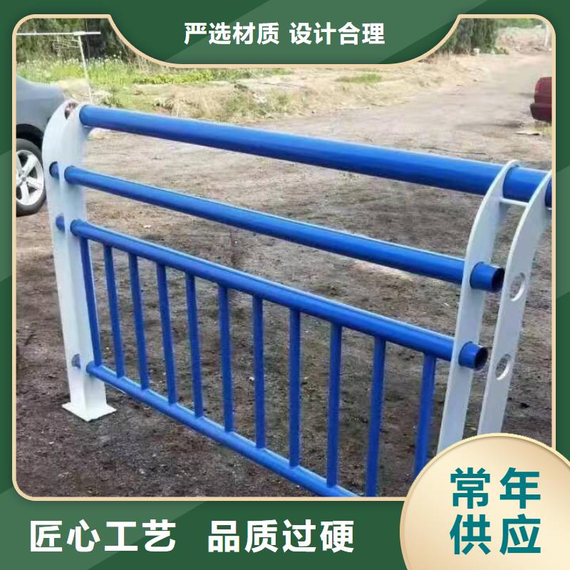 景观护栏河道防撞护栏专业品质