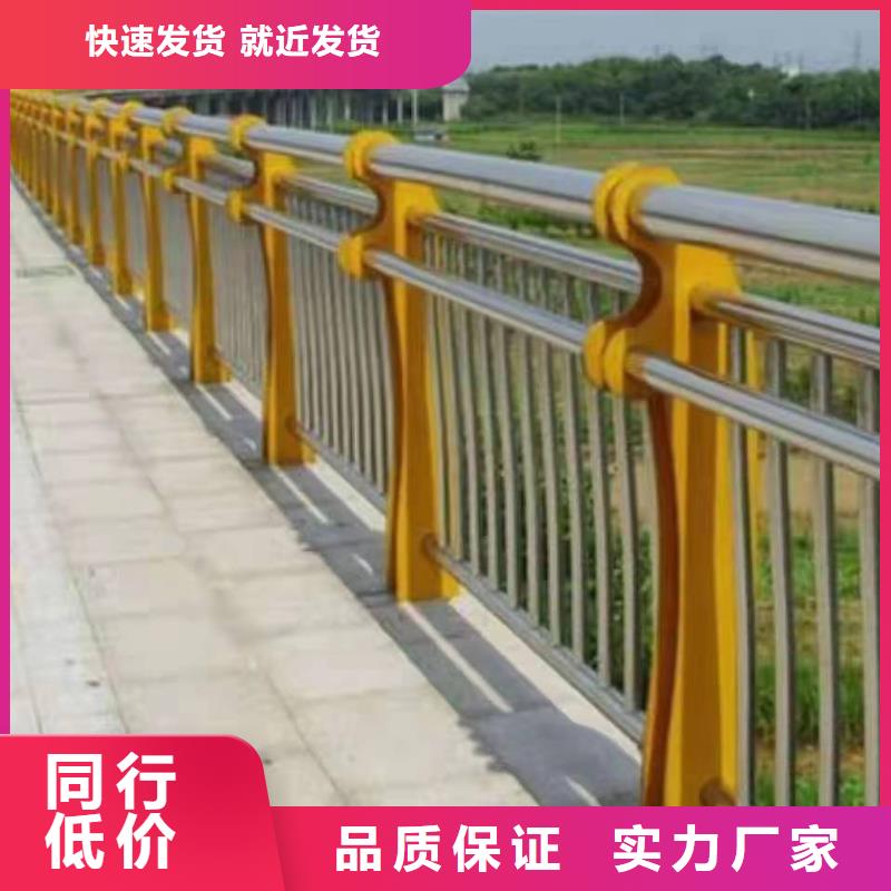 景观护栏河道防撞护栏专业品质