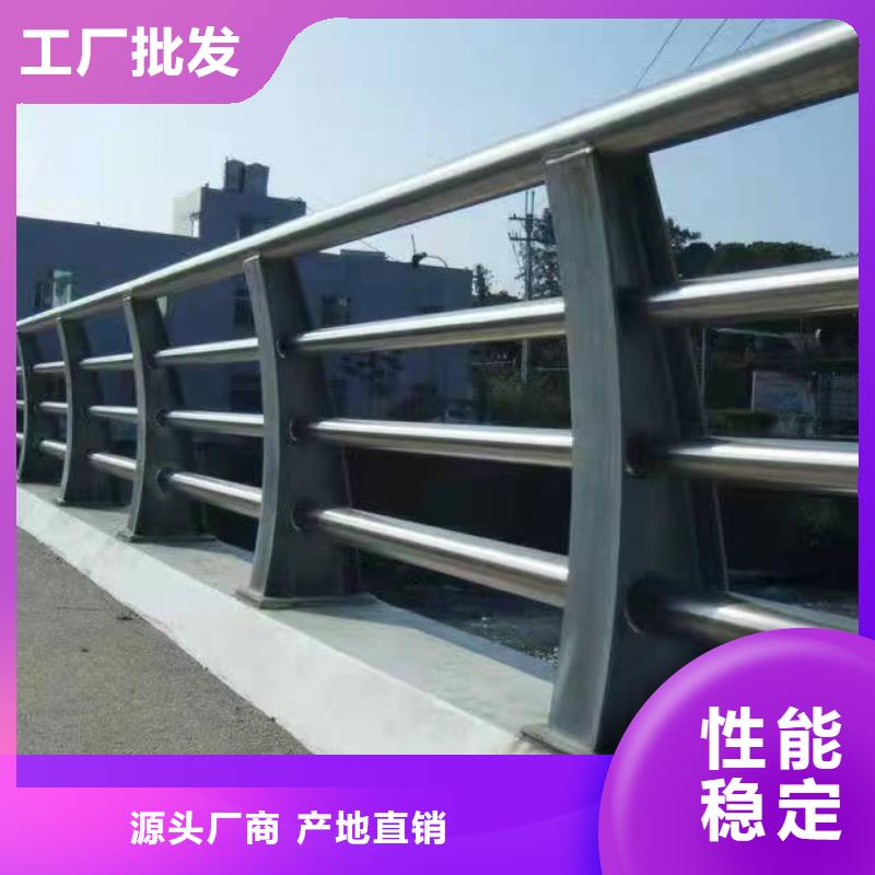 不锈钢复合管护栏-201不锈钢复合管护栏产地批发