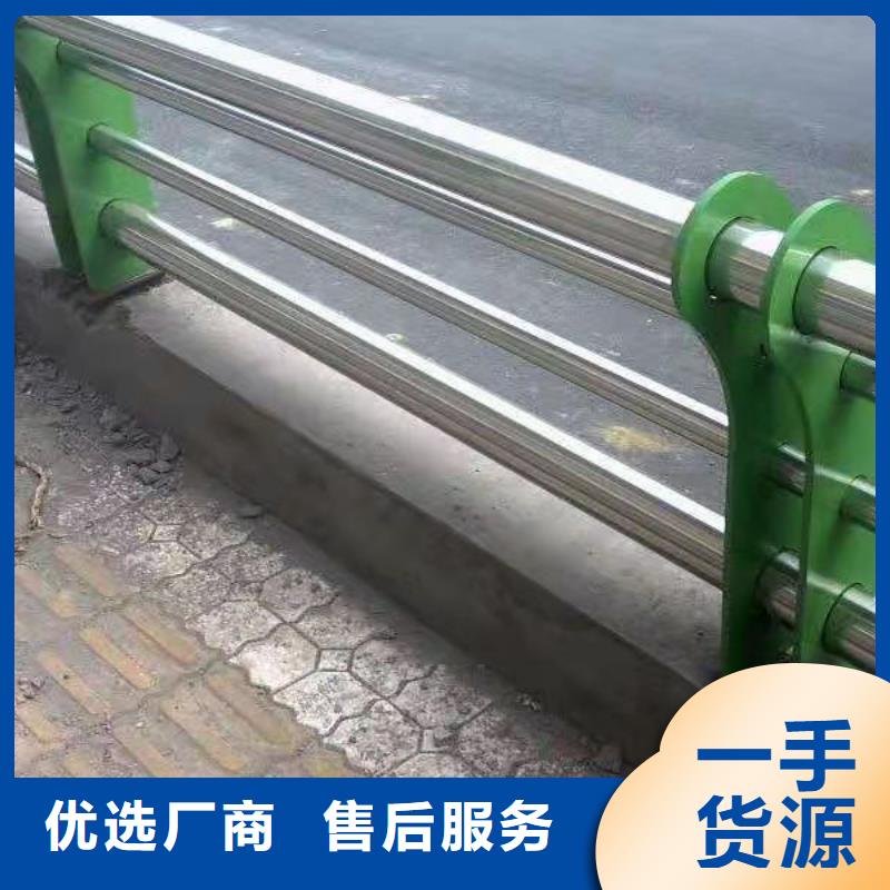 【不锈钢复合管护栏河堤防撞护栏今日新品】