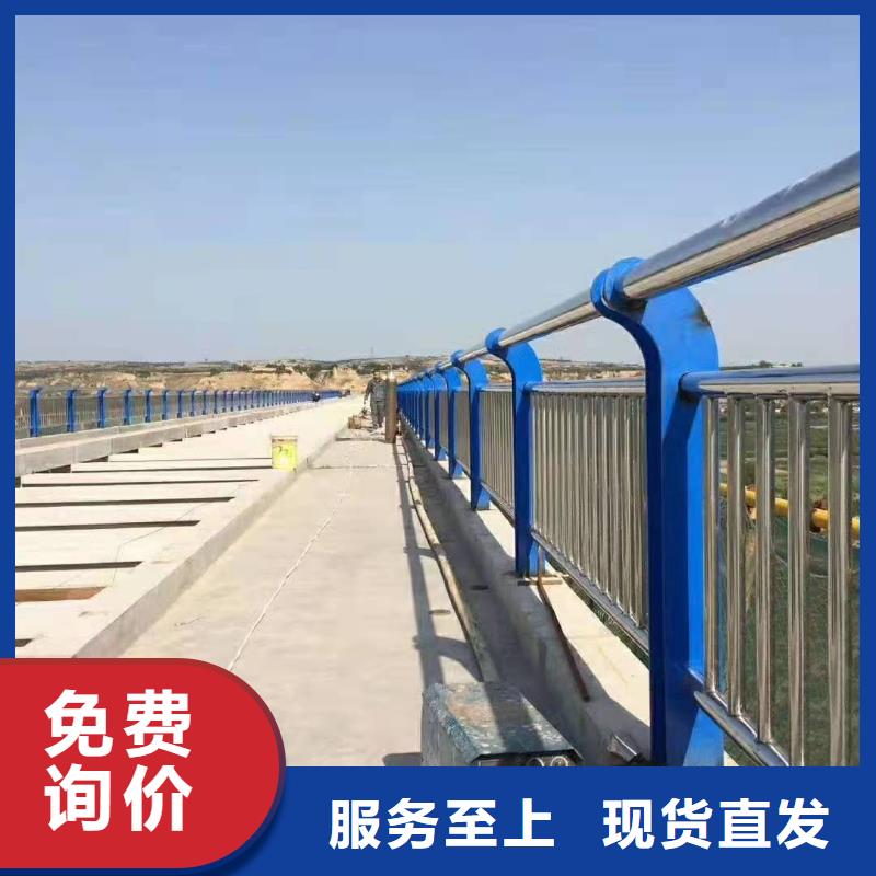 不锈钢复合管护栏【河道护栏】有口皆碑