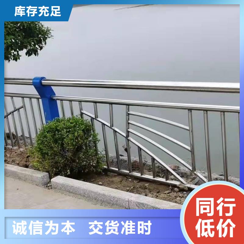 不锈钢复合管护栏镀锌喷塑防撞栏源头实体厂商