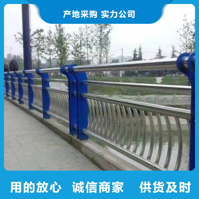 不锈钢复合管护栏,道路护栏信誉有保证