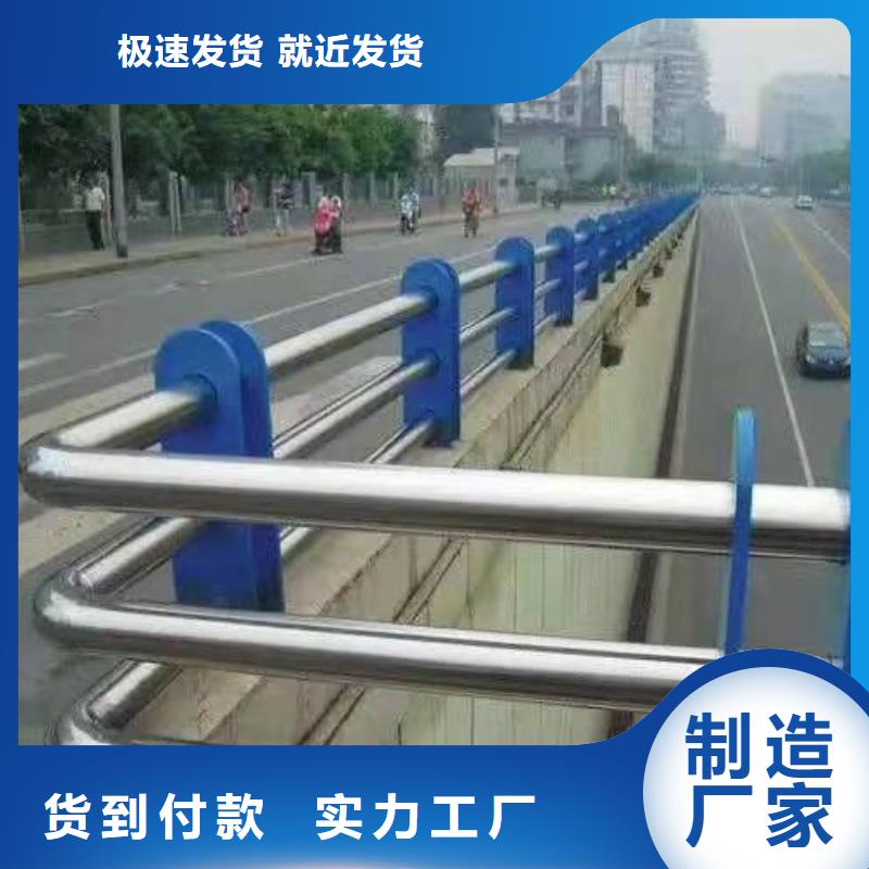 不锈钢复合管护栏道路防撞护栏源头厂家直销