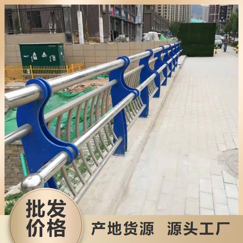 不锈钢复合管护栏【河道护栏】有口皆碑