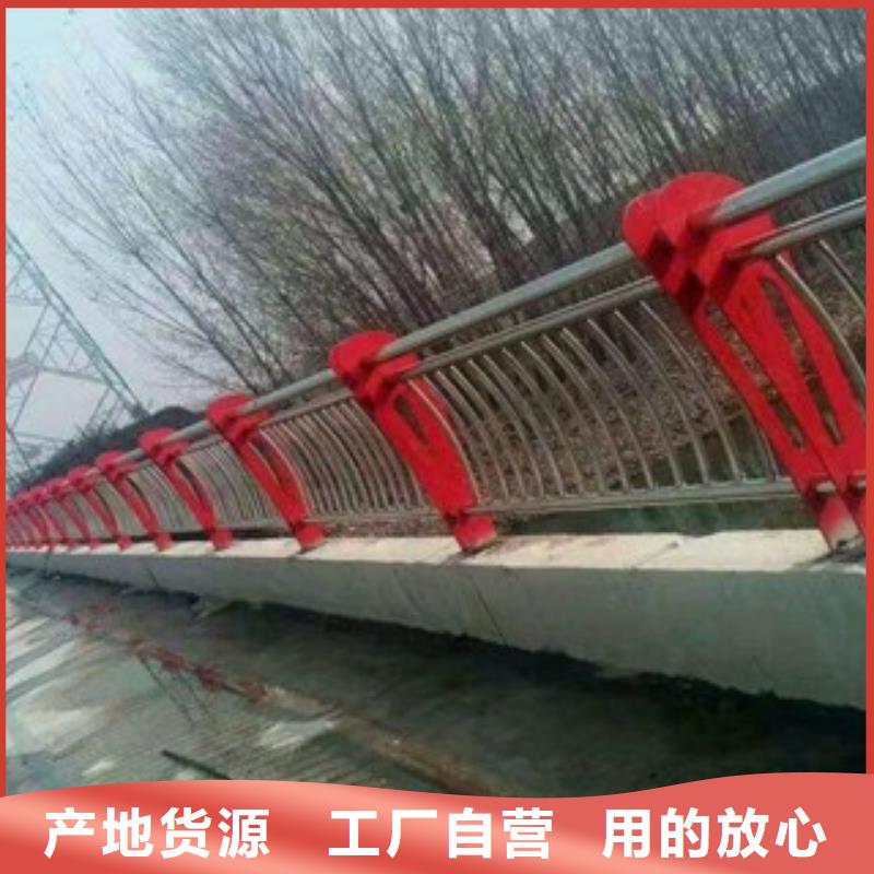 不锈钢复合管护栏,道路护栏信誉有保证