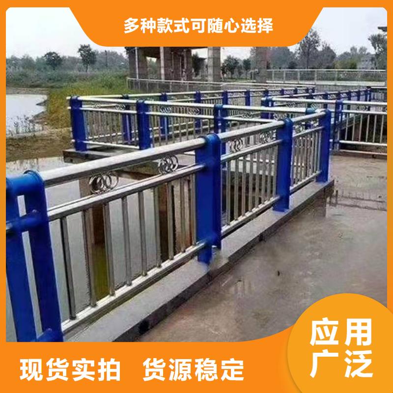 不锈钢复合管护栏道路防护护栏精致工艺