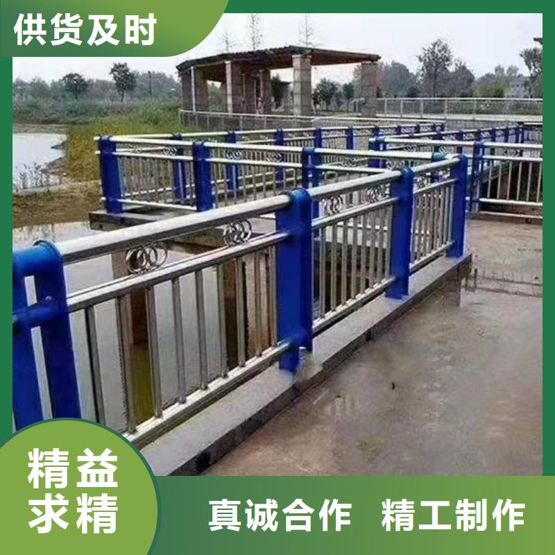 不锈钢复合管护栏,道路防撞护栏用的放心