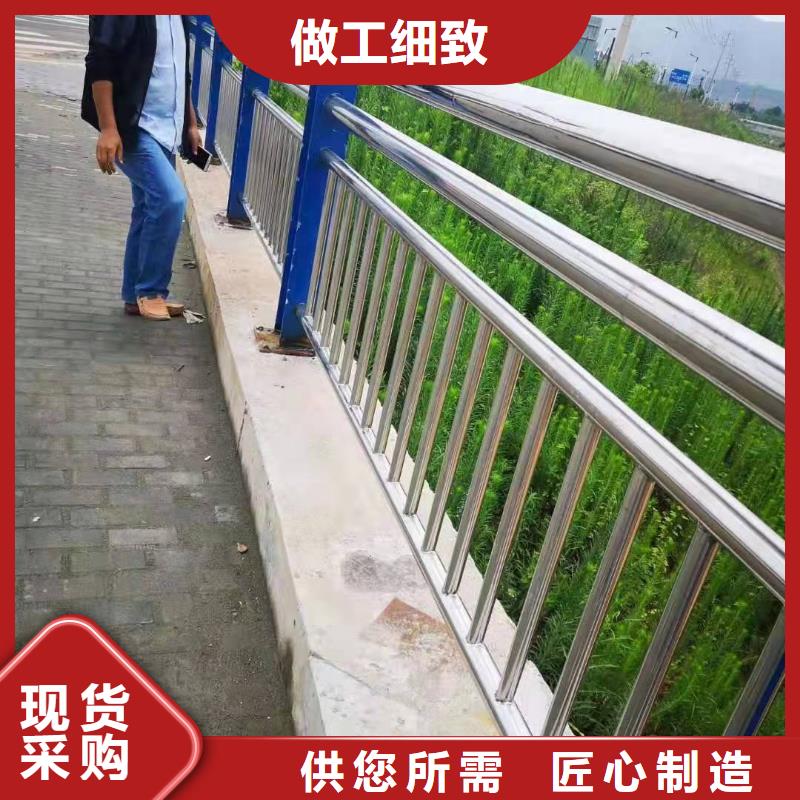 不锈钢复合管护栏道路防撞护栏源头厂家直销