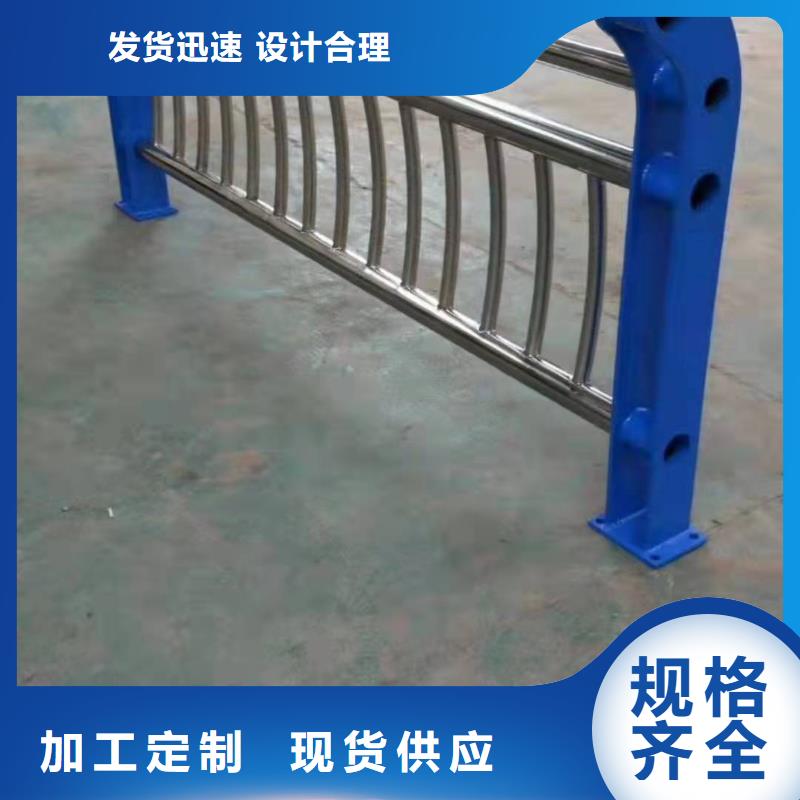 不锈钢复合管护栏【河道护栏】有口皆碑