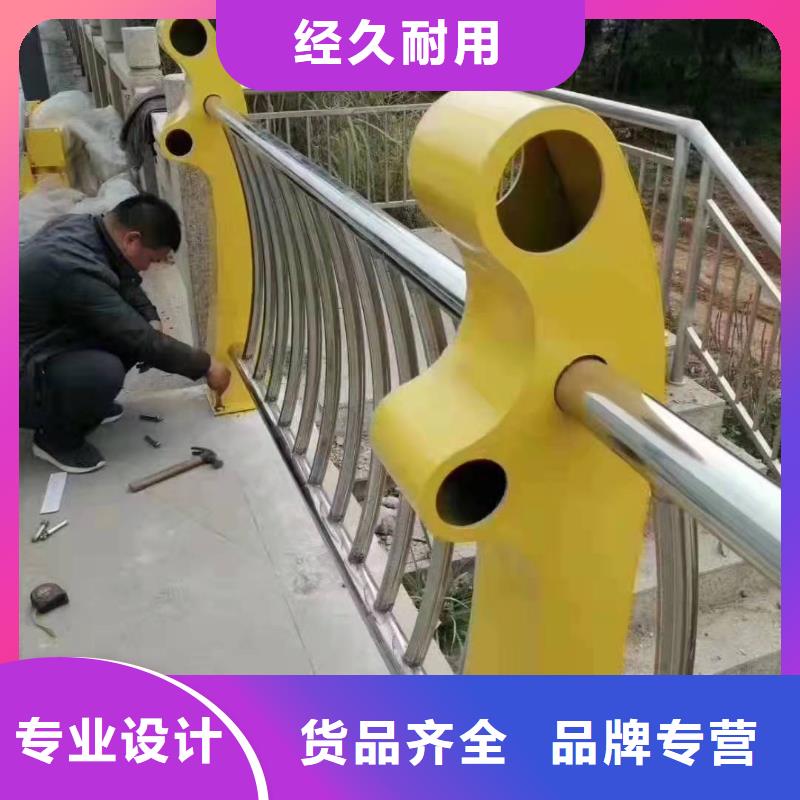 不锈钢复合管护栏道路防撞护栏源头厂家直销