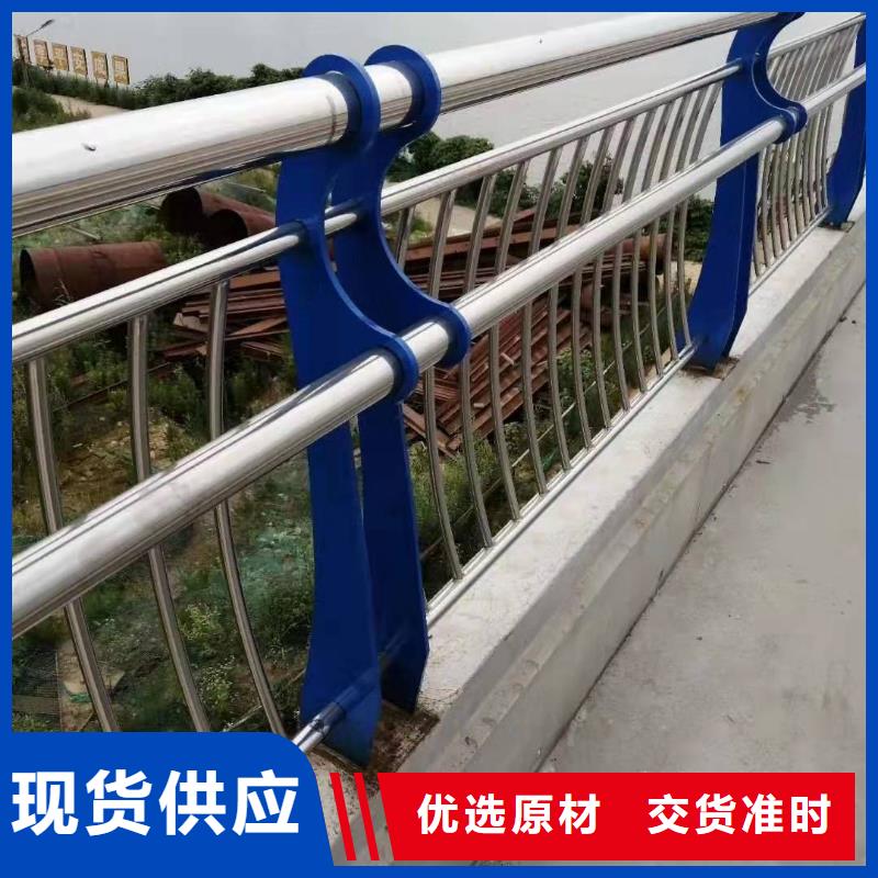 不锈钢复合管护栏道路防撞护栏源头厂家直销