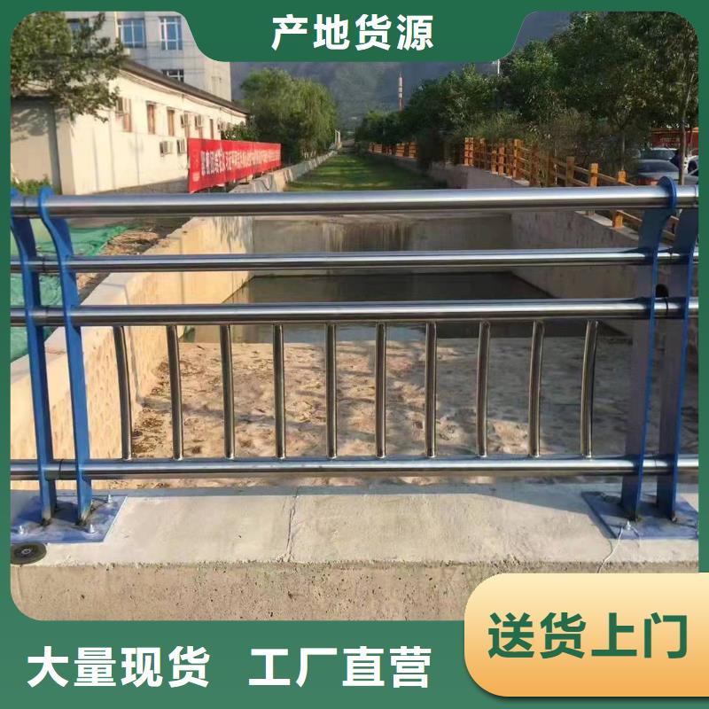 不锈钢复合管护栏【河道护栏】有口皆碑