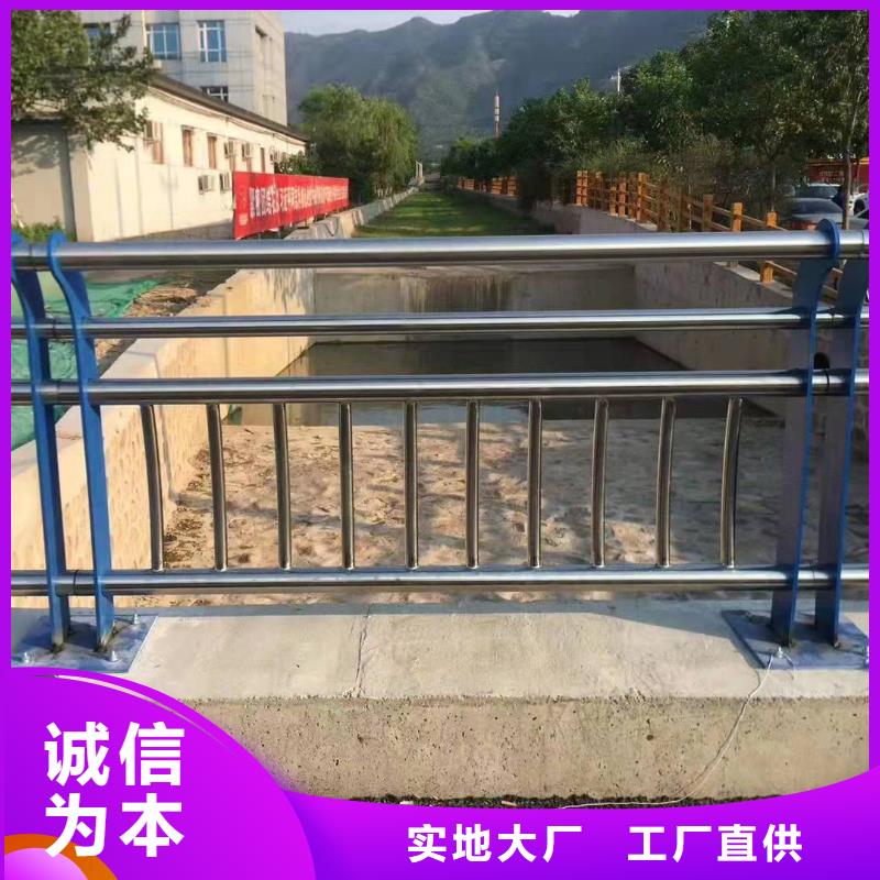 不锈钢复合管护栏道路防撞护栏源头厂家直销