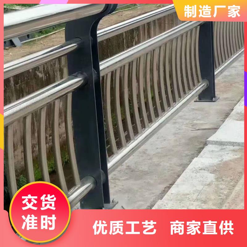 不锈钢复合管护栏【河道护栏】有口皆碑
