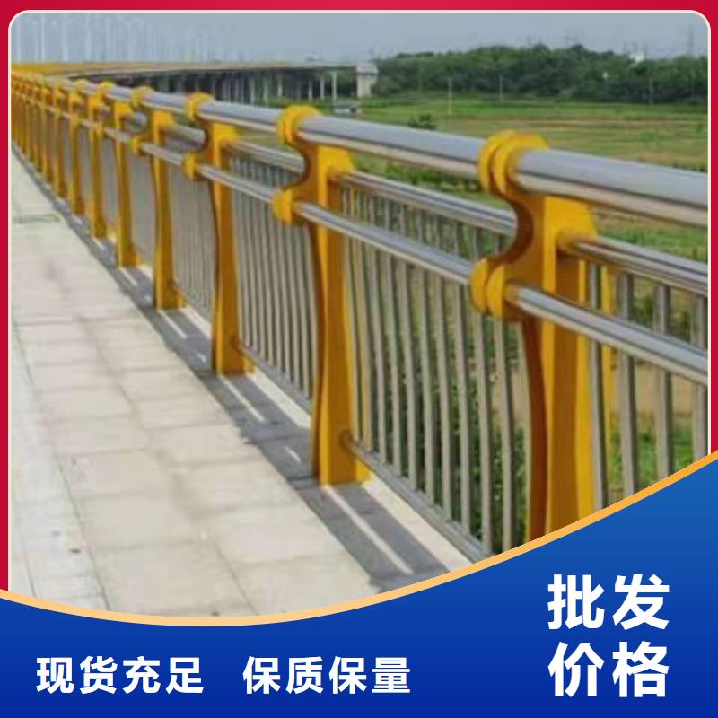 不锈钢复合管护栏道路防撞护栏源头厂家直销