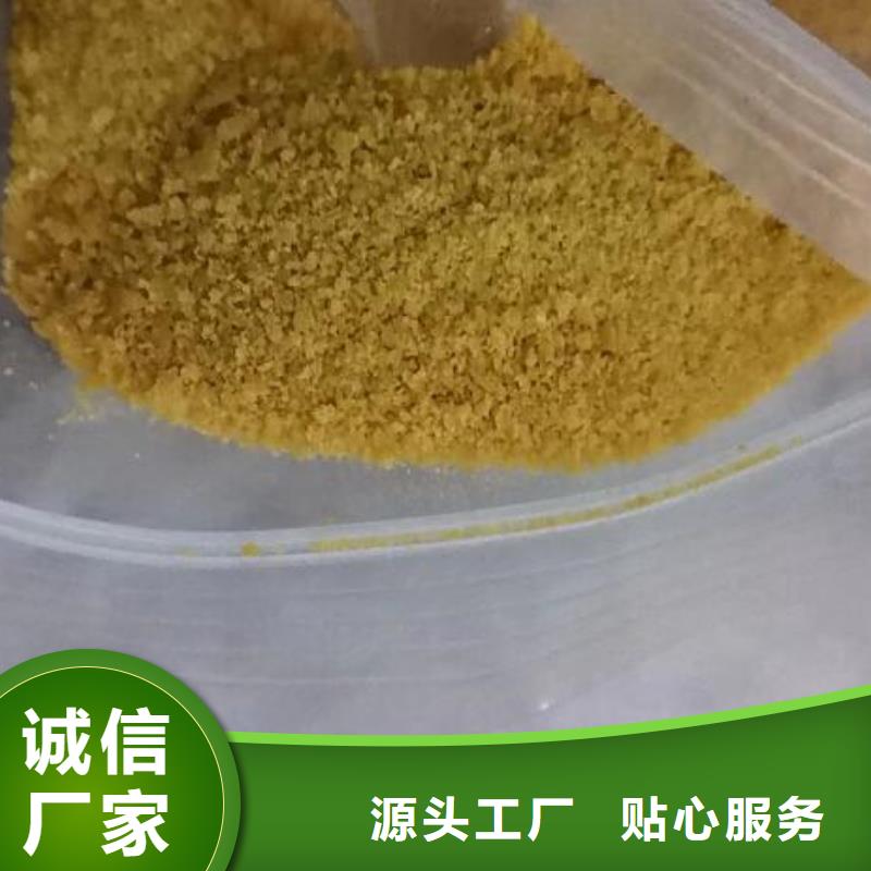 聚合氯化铝【果壳活性炭】让客户买的放心
