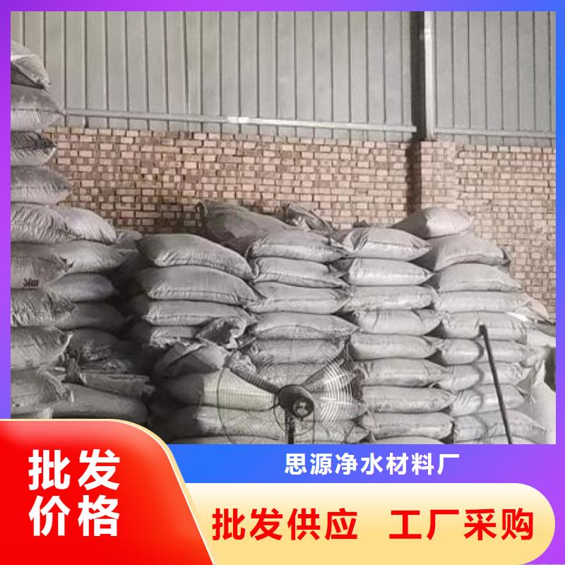 斜板填料视频-湘阴|云溪|娄底|永州|常德|株洲|湘西|衡阳斜板填料专注细节使用放心-思源净水材料厂(岳阳市分公司)
