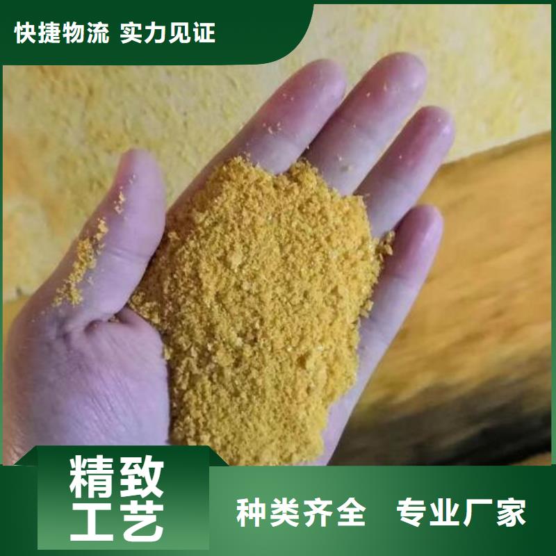 聚合氯化铝【多面空心球】工期短发货快