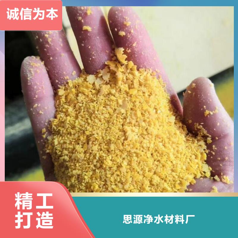 斜板填料视频-湘阴|云溪|娄底|永州|常德|株洲|湘西|衡阳斜板填料专注细节使用放心-思源净水材料厂(岳阳市分公司)