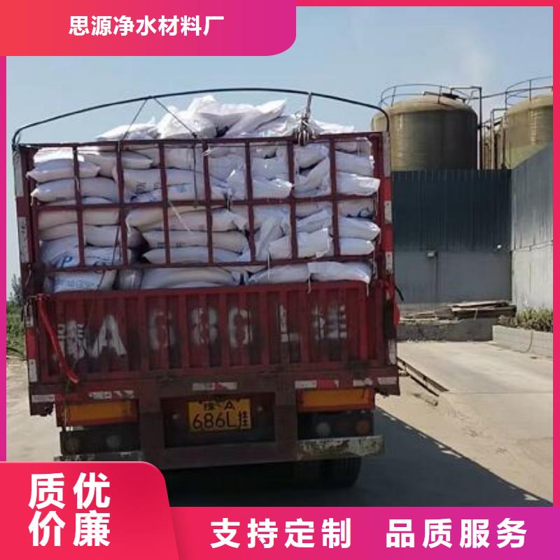 斜板填料视频-斜板填料-湖南省娄底市该地公司-涟源|冷水江|永州|衡阳|邵阳|张家界|湘潭|株洲