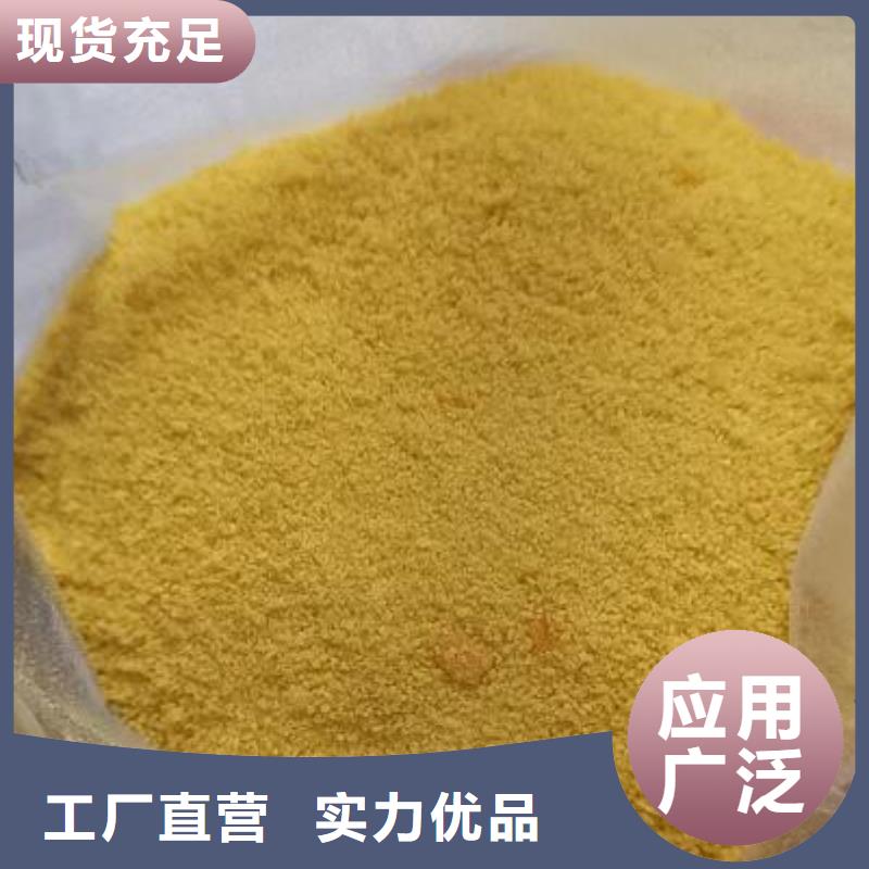 聚合氯化铝【多面空心球】工期短发货快