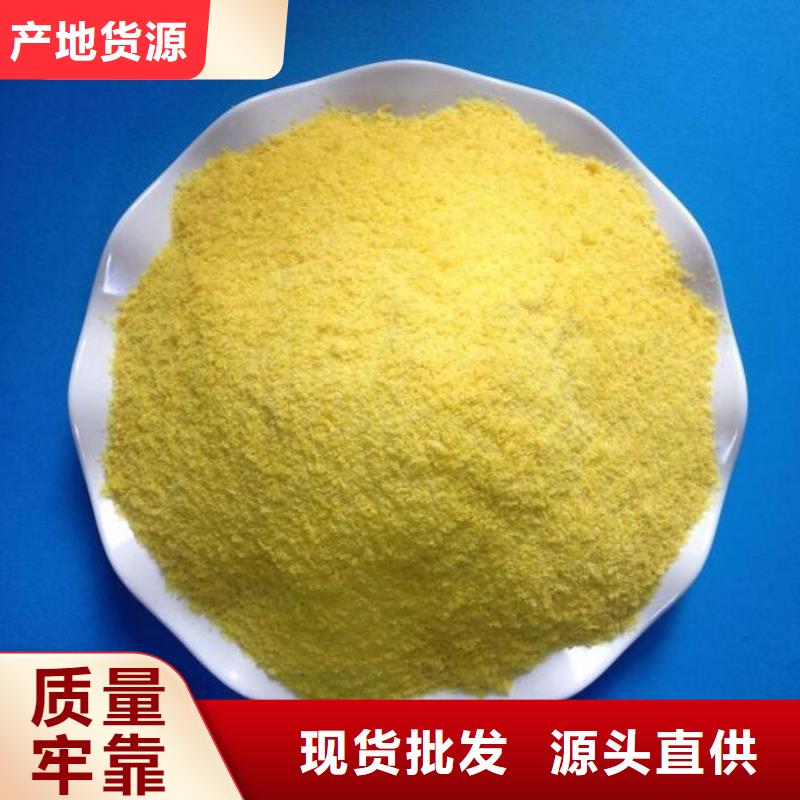斜板填料视频-湘阴|云溪|娄底|永州|常德|株洲|湘西|衡阳斜板填料专注细节使用放心-思源净水材料厂(岳阳市分公司)