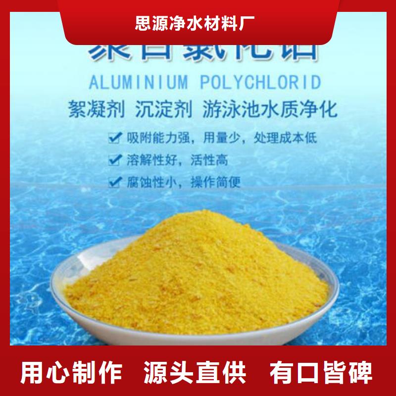 斜板填料视频-斜板填料-湖南省娄底市该地公司-涟源|冷水江|永州|衡阳|邵阳|张家界|湘潭|株洲