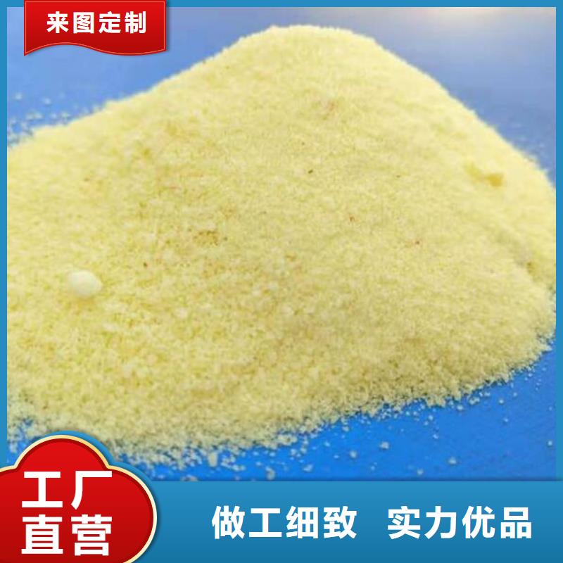 聚合氯化铝-彗星式纤维滤料厂家技术完善