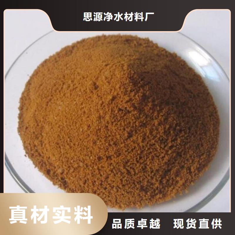 斜板填料视频-湘阴|云溪|娄底|永州|常德|株洲|湘西|衡阳斜板填料专注细节使用放心-思源净水材料厂(岳阳市分公司)