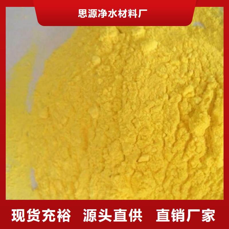 聚合氯化铝【果壳活性炭】让客户买的放心