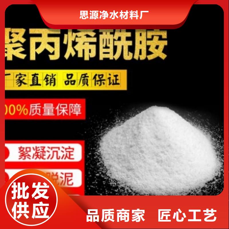 【聚丙烯酰胺】页岩陶粒滤料批发价格