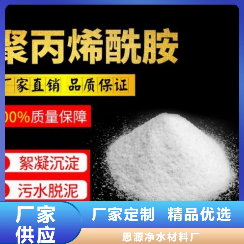 斜板填料视频-淇县|山城|开封|新乡|驻马店|商丘|洛阳|郑州斜板填料高品质现货销售-思源净水材料厂(鹤壁市分公司)