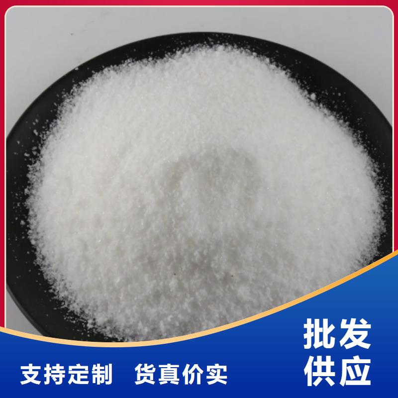 聚丙烯酰胺聚丙烯酰胺助凝剂产品性能