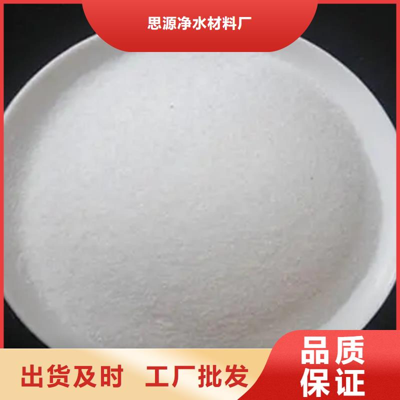 斜板填料视频-太康|淮阳|安阳|郑州|平顶山|许昌|商丘|洛阳|南阳思源斜板填料_ 思源净水材料厂(周口市分公司)