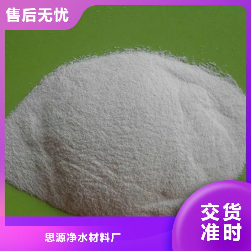 斜板填料视频-太康|淮阳|安阳|郑州|平顶山|许昌|商丘|洛阳|南阳思源斜板填料_ 思源净水材料厂(周口市分公司)
