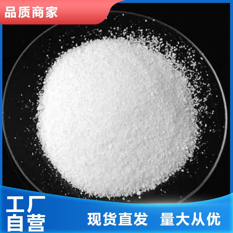 聚丙烯酰胺-聚合氯化铝定制批发