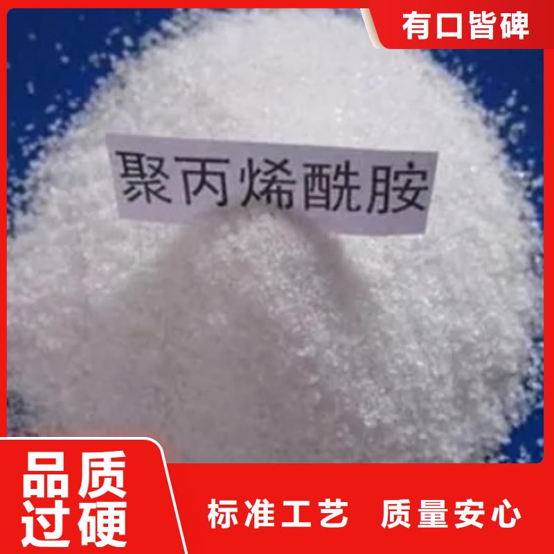 聚丙烯酰胺-聚合氯化铝定制批发