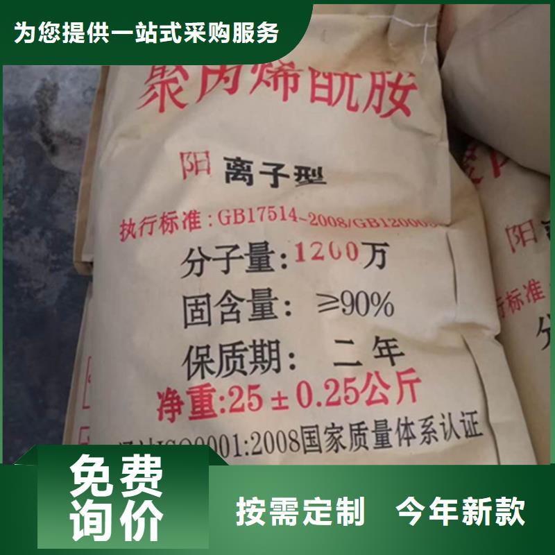 斜板填料视频-淇县|山城|开封|新乡|驻马店|商丘|洛阳|郑州斜板填料高品质现货销售-思源净水材料厂(鹤壁市分公司)