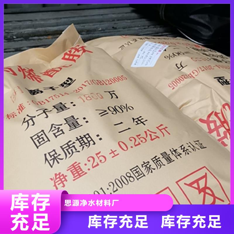 斜板填料视频-太康|淮阳|安阳|郑州|平顶山|许昌|商丘|洛阳|南阳思源斜板填料_ 思源净水材料厂(周口市分公司)