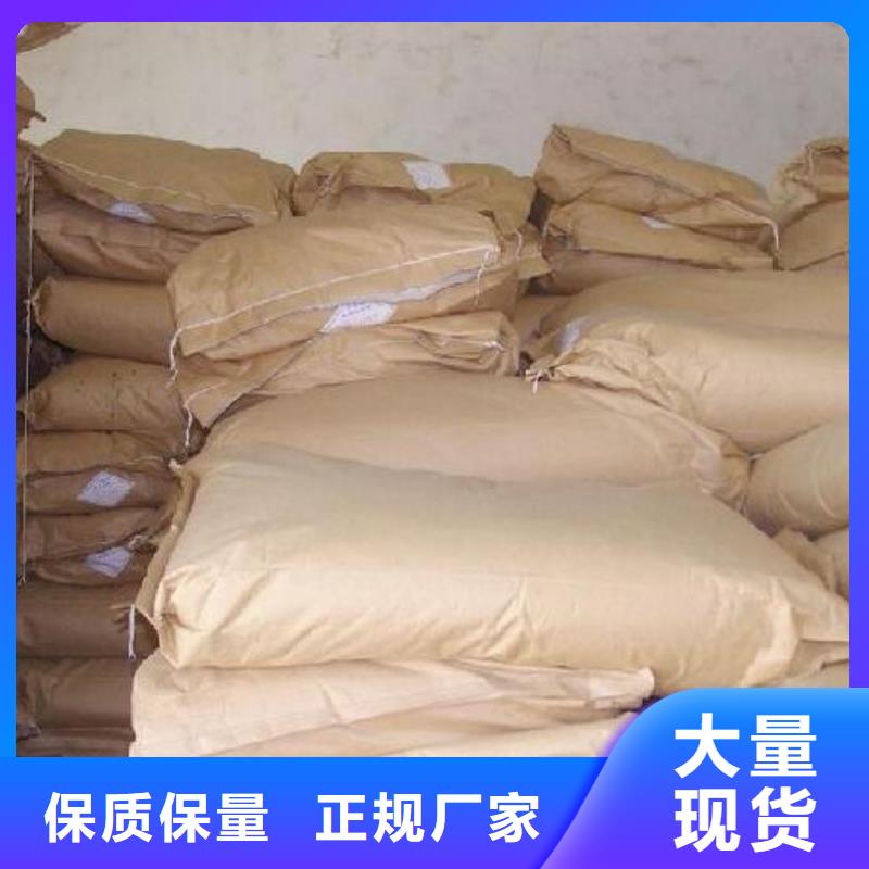 【聚丙烯酰胺粉末活性炭专业按需定制】
