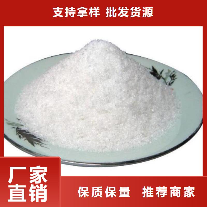 斜板填料视频-淇县|山城|开封|新乡|驻马店|商丘|洛阳|郑州斜板填料高品质现货销售-思源净水材料厂(鹤壁市分公司)