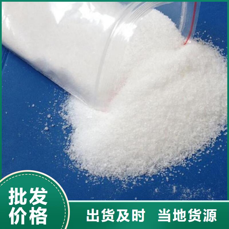 聚丙烯酰胺聚丙烯酰胺助凝剂产品性能