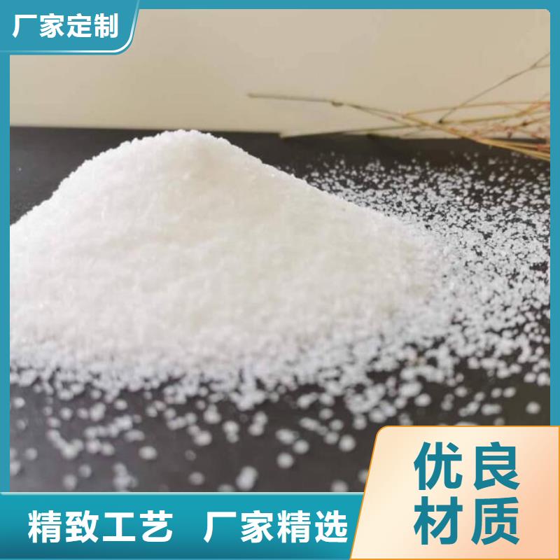 聚丙烯酰胺-聚合氯化铝定制批发