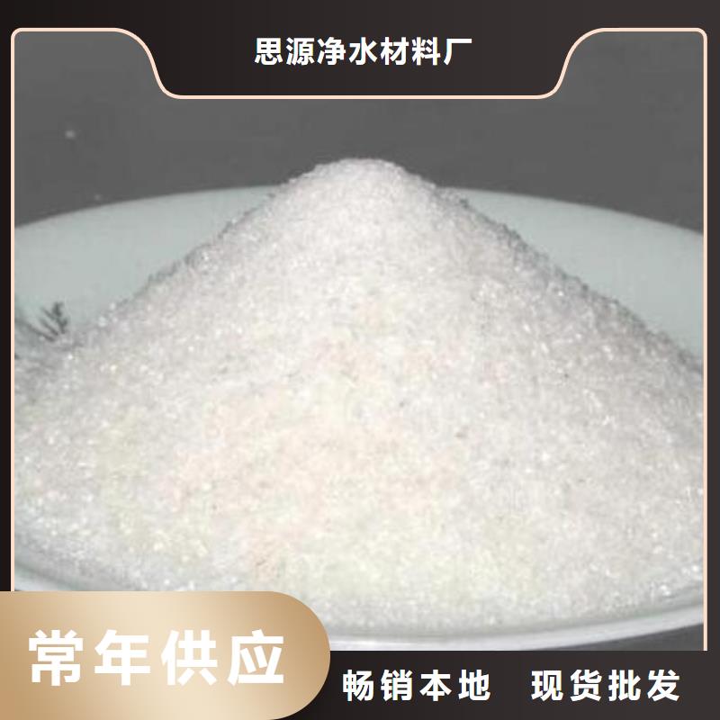 斜板填料视频-淇县|山城|开封|新乡|驻马店|商丘|洛阳|郑州斜板填料高品质现货销售-思源净水材料厂(鹤壁市分公司)