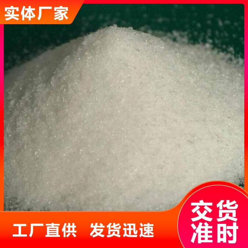 聚丙烯酰胺聚丙烯酰胺助凝剂产品性能