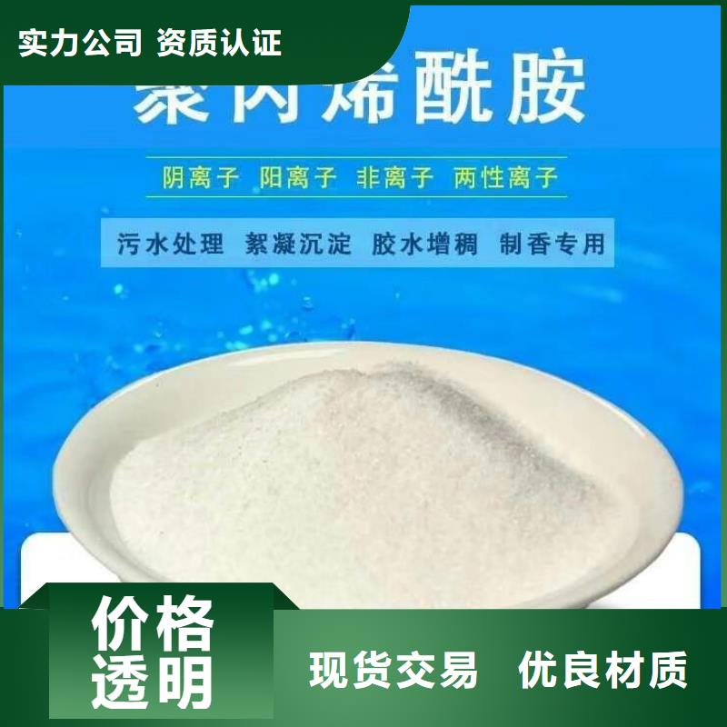 斜板填料视频-淇县|山城|开封|新乡|驻马店|商丘|洛阳|郑州斜板填料高品质现货销售-思源净水材料厂(鹤壁市分公司)